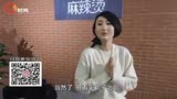生活麻辣烫幕后花絮2017-12-30