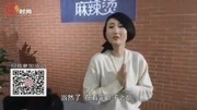 生活麻辣烫幕后花絮20171230娱乐完整版视频在线观看爱奇艺