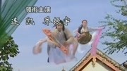 董璇版雪花女神龙主题曲,真经典音乐背景音乐视频音乐爱奇艺