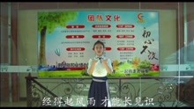 志成学子之歌简谱_基督学子之歌简谱