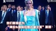 男版《Let it go》!牛津大学知名合唱团变装演绎原创完整版视频在线观看爱奇艺