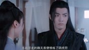 《陈情令》无羡为救众人,在身上画招阴旗引走尸魂,仙家羞愧痛哭生活完整版视频在线观看爱奇艺