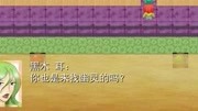 【解密+微恐怖】灵魂附体无可救药(完结)原创完整版视频在线观看爱奇艺