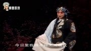 豫剧《三上轿》玉皇爷接我去名列仙籍,牛淑贤演唱音乐背景音乐视频音乐爱奇艺