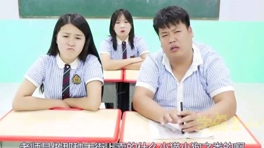 学霸王小九马三胖你的想象力还真是丰富啊香肠都能做出来