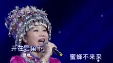 借个月亮对山歌曲谱_对山歌图片