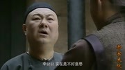 乔家大院:慈禧在乔致庸家吃饭,要封赏他,乔致庸为何吓的装病片花完整版视频在线观看爱奇艺