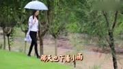 好歌曲《雨中飘荡的回忆》,一段回忆,一段思念,好听又伤感!音乐背景音乐视频音乐爱奇艺