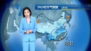 大范围雨雪今日开启,大雨、大雪!中央气象台:1月56号天气预报生活完整版视频在线观看爱奇艺