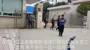 实拍东莞长安龙泽厂,曾经女孩特别多很好找老婆,如今安静了许多原创完整版视频在线观看爱奇艺