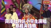 穆桂英挂帅音乐背景音乐视频音乐爱奇艺