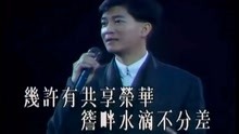 浪子心声音乐曲谱_浪子心声(3)