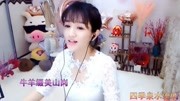 美女文儿翻唱《阿尔山》!音乐背景音乐视频音乐爱奇艺