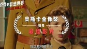 电影《乔乔的异想世界》中国内地正式定档2月12日上映,定档预告(中字)↓【斯嘉丽ⷧ𚦧🰩€Š、罗曼ⷦ 𜩇Œ芬ⷦˆ𔧻𔦖山姆ⷦ𔛥…‹威尔、瑞贝尔ⷥ聥𐔦㮮..