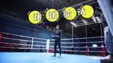 精英律师花絮：片场秒变拳王争霸赛，罗槟律师的反差萌！