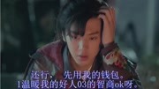 这段,古龙武侠经典2020新版绝代双骄+1999经典版主题曲视频,真是太精彩了.原创完整版视频在线观看爱奇艺