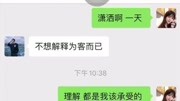 女人这辈子千万不要嫁给男模 理发师 酒吧营销 他的一句维客给你堵得死死的原创完整版视频在线观看爱奇艺