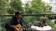 吉他弹唱,80年代怀旧金曲,杨庆煌《日渐消瘦》满满的回忆音乐背景音乐视频音乐爱奇艺