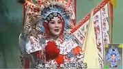 越剧陈辉玲演唱《穆桂英挂帅》,真精彩啊!音乐背景音乐视频音乐爱奇艺