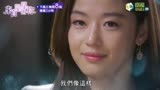 台湾 卫视中文台 重播 韩剧《来自星星的你》台配国语预告