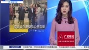 李嘉诚在港罕见公开露面避谈其他1议题仅祝大家新年快乐生活完整版视频在线观看爱奇艺