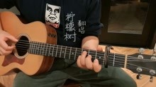 柠檬树吉他弹唱曲谱_吉他入门曲谱