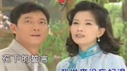 【木棉花的春天】主题曲【花开花落】演唱:李弈慧音乐背景音乐视频音乐爱奇艺