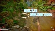 绿色地狱:P4隐藏在河道的杀手,刺鳐游戏完整版视频在线观看爱奇艺