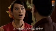 带泪梨花:美女嫁富豪以为能掌家,结完婚崩溃,原来自己是三姨太生活完整版视频在线观看爱奇艺