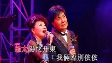 歌曲今宵多珍重简谱_今宵多珍重简谱(3)