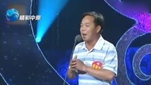 卷席筒小仓娃选段曲谱_卷席筒小仓娃图片