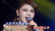 女人如花谭晶曲谱_女人如花图片(2)