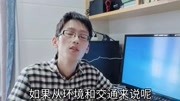 业务员找工作,外贸公司和工厂有哪些不同?资讯搜索最新资讯爱奇艺