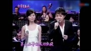 翁立友、林姗《第三杯酒》经典闽南语歌曲音乐背景音乐视频音乐爱奇艺