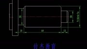 梯形螺纹加工编程方法科技完整版视频在线观看爱奇艺