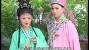 庐剧全剧《花绒记》3,李文杰、郑芳、施兴华主演音乐背景音乐视频音乐爱奇艺