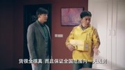 《爱情公寓5》特辑:购物的性格之苏宁易购的广告电视剧完整版视频在线观看爱奇艺