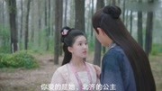 【缘尽 】北堂墨染,今生来世,我们永不相见音乐背景音乐视频音乐爱奇艺