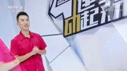 “宅”家健身一起来练:饶子龙老师带来健身舞《茉莉花》体育完整版视频在线观看爱奇艺