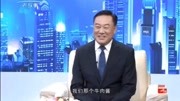 CCTV主持人海霞人物访谈 魏保山:诚信,是企业的生命!生活完整版视频在线观看爱奇艺