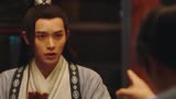 【少主且慢行 | 回家的诱惑 性转版】【田三七 | 赵错 | 白一飞】