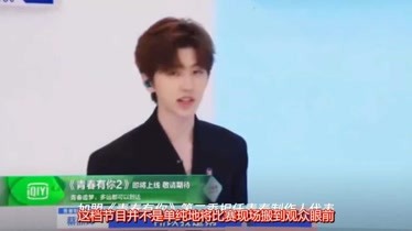 《青春有你2》史上最大腕儿，很多人都不敢黑她-娱乐-完整版视频在线观看-爱奇艺