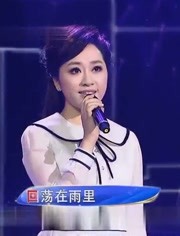 金婷婷《约定》经典歌曲现场版