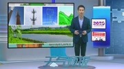 潮州天气20200306资讯搜索最新资讯爱奇艺