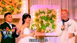 《完美关系》中毫不相干的两人，因戏成为夫妻，一代笑星为其证婚