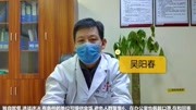 贵阳癫痫病脑癫医院吴阳春呼吁:癫痫患者上班切记注意这几点健康完整版视频在线观看爱奇艺