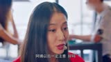 幸福敲了两次门38：小群在皓宇面前表决心，被皓宇嫌弃，说不稀罕