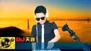 抖音爆火DJ《让我欢喜让我忧》,超弹House车载舞曲嗨碟!音乐背景音乐视频音乐爱奇艺