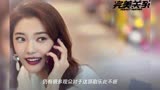 邦尼劈腿食恶果,薛义有老婆孩子,《完美关系》狗血剧情让网友惊了