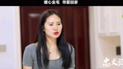 《忠犬归来》预告:一段人与狗的感人故事!娱乐完整版视频在线观看爱奇艺